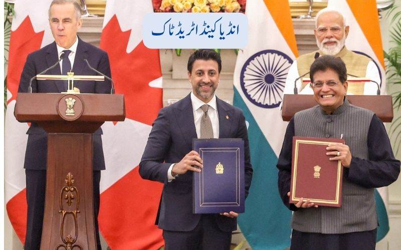 نئی عالمی ترتیب کے درمیان ہند-کینیڈا تجارتی بات چیت 